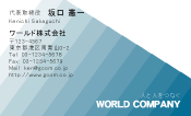 素材0088
