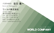 素材0090
