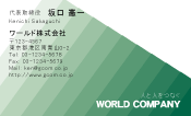 素材0093