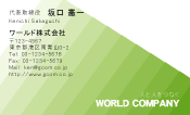 素材0095