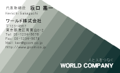 素材0096