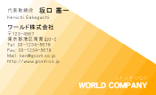 素材0097