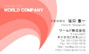素材0001