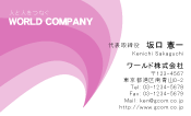 素材0002