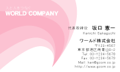 素材0007