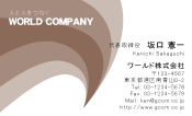 ビジネスカラー見本007