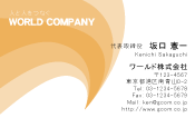 素材0014