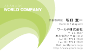 素材0015