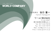 素材0018