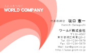 素材0029