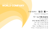 素材0030