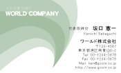 素材0051