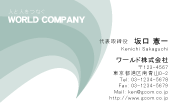 素材0055