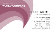 素材0061