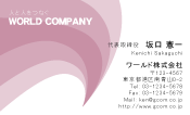 素材0062
