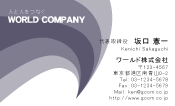 素材0099
