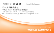 素材0008