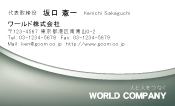 素材0040