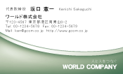 素材0090