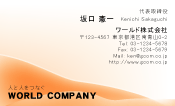 素材0008