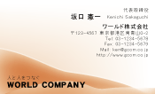 素材0009