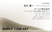 素材0012
