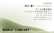 素材0016