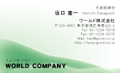 素材0017