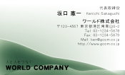 素材0018