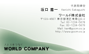 素材0019