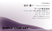 素材0023