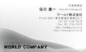素材0026
