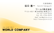 素材0030