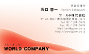素材0031