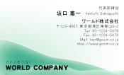 素材0032