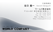 素材0033