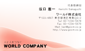 素材0036