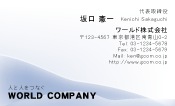 素材0037