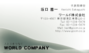 素材0040