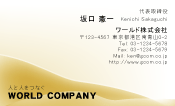素材0041