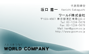 素材0042