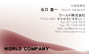 素材0049