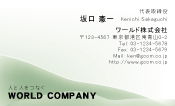 素材0051