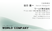 素材0055