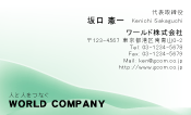 素材0056