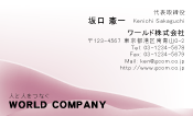 素材0062