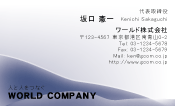 素材0069