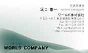 素材0073