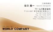 素材0075