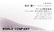 素材0081